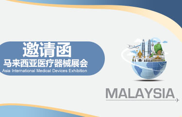 中国·7790必发集团(股份)有限公司-官方网站