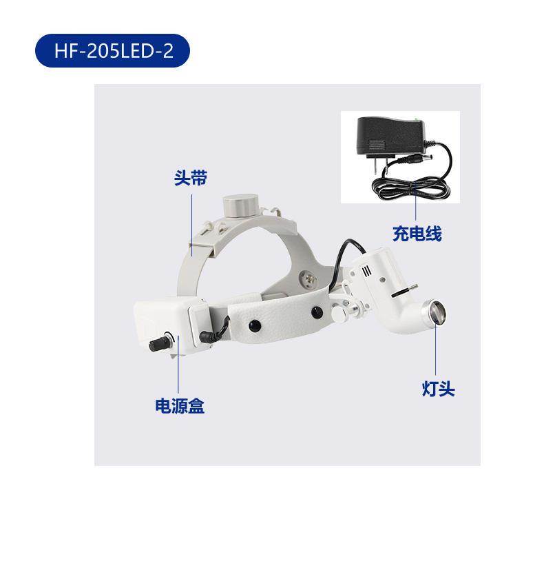 头灯_06.jpg
